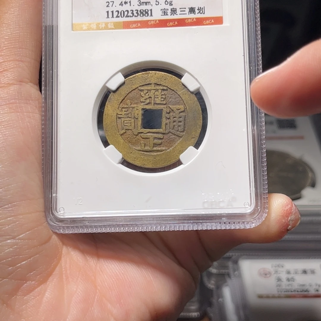 金属Lx如图所示一个3881