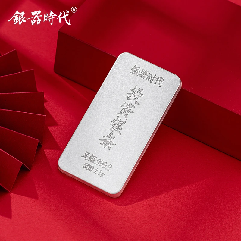 银器时代 500克实心银块足银9999银料银砖白银条贵金属纪念收藏