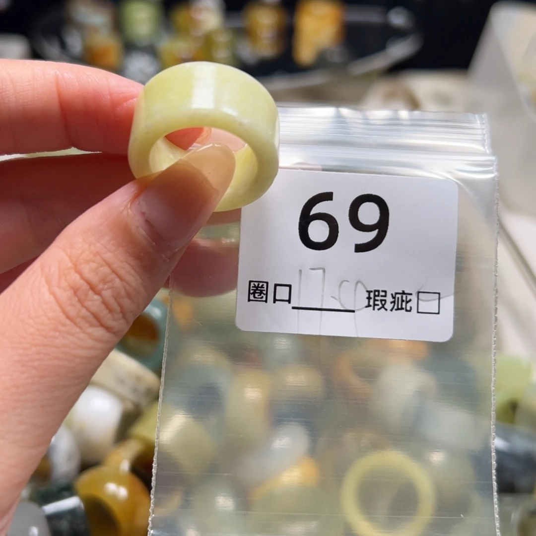 b***o蛇纹石玉未镶嵌戒指