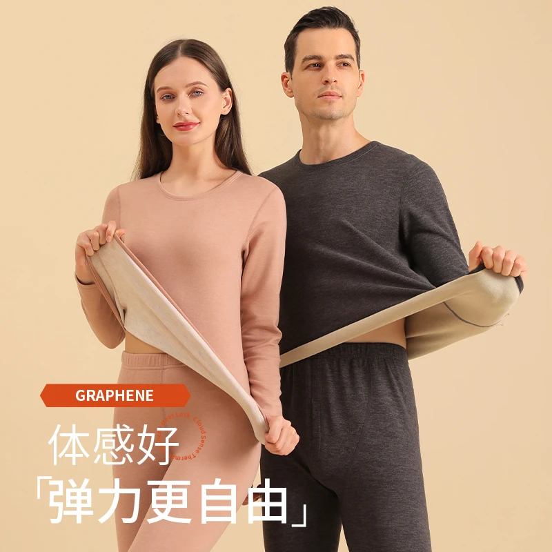 德新款绒羊绒蚕丝包领秋衣秋裤女 男情侣双面磨毛保暖内衣套装