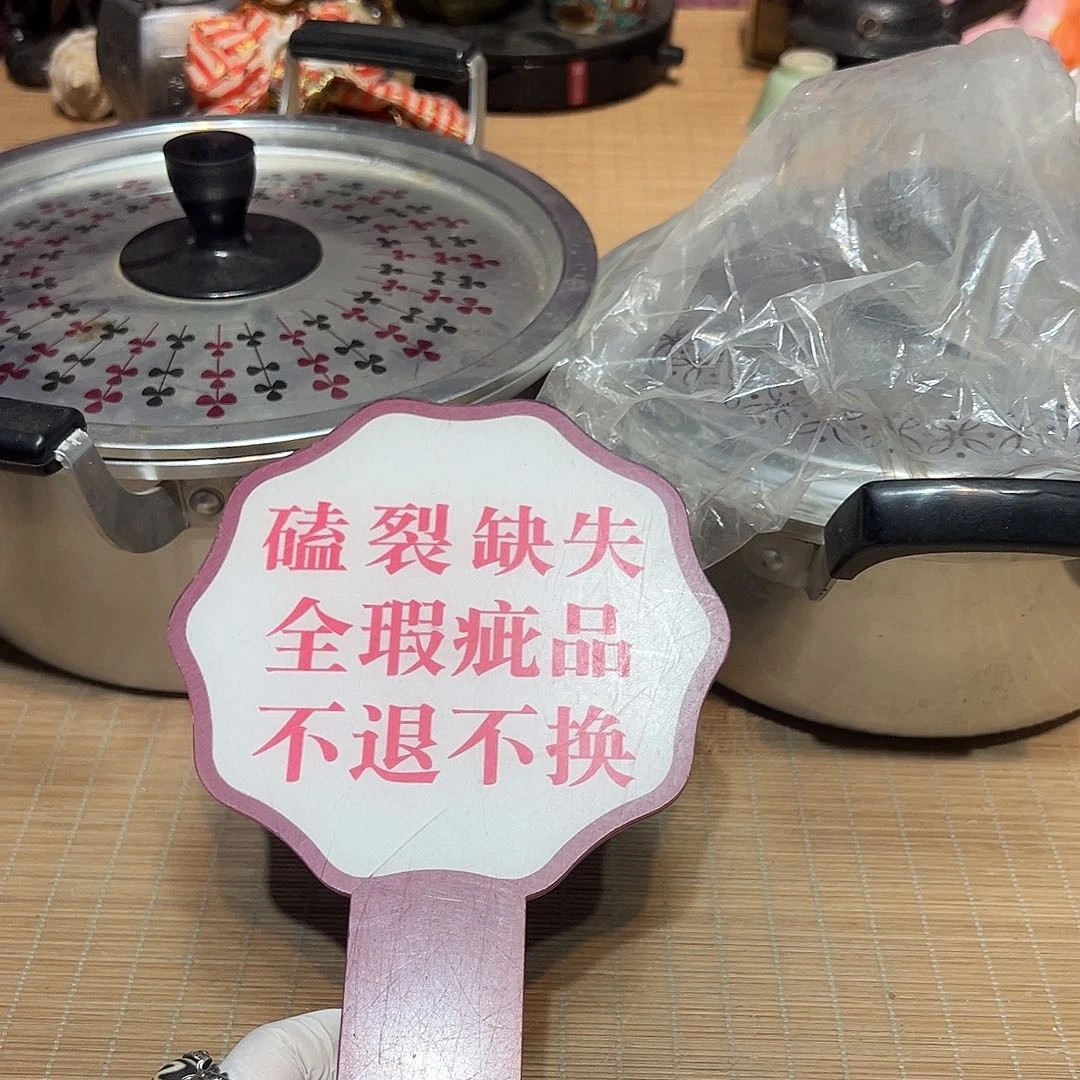 瓷器满58包邮包邮包邮