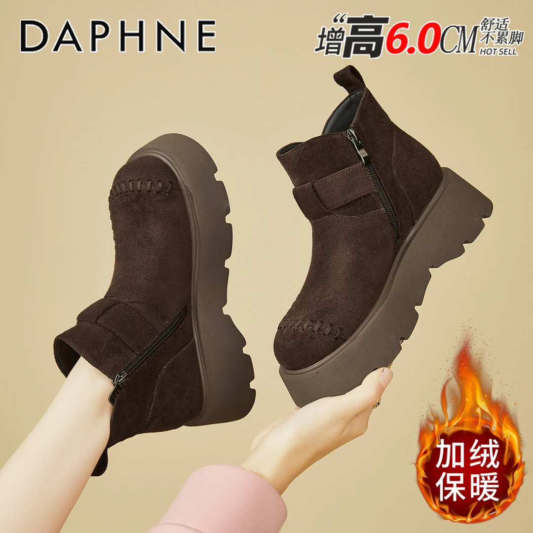 达芙妮厚底勃肯鞋女靴2025新款秋冬加绒短靴美拉德松糕软底马丁靴