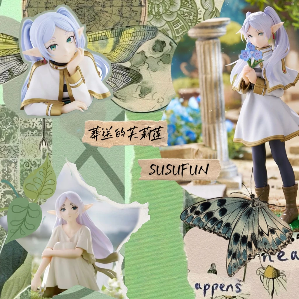 【薯条手办】葬送的芙莉莲 合集 菲伦 辛美尔 全新日正 景品手办