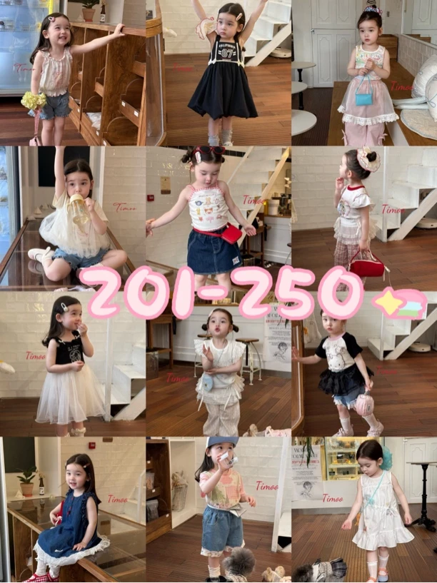 <LUMA童品>编号201-250女童套装默认微瑕no退no换