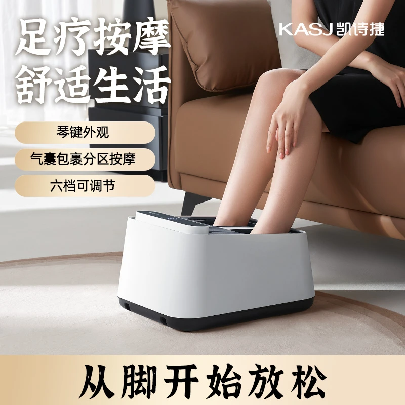 【凯诗捷】Z5插电款智能按摩足疗机全自动揉捏足底加热按摩仪器