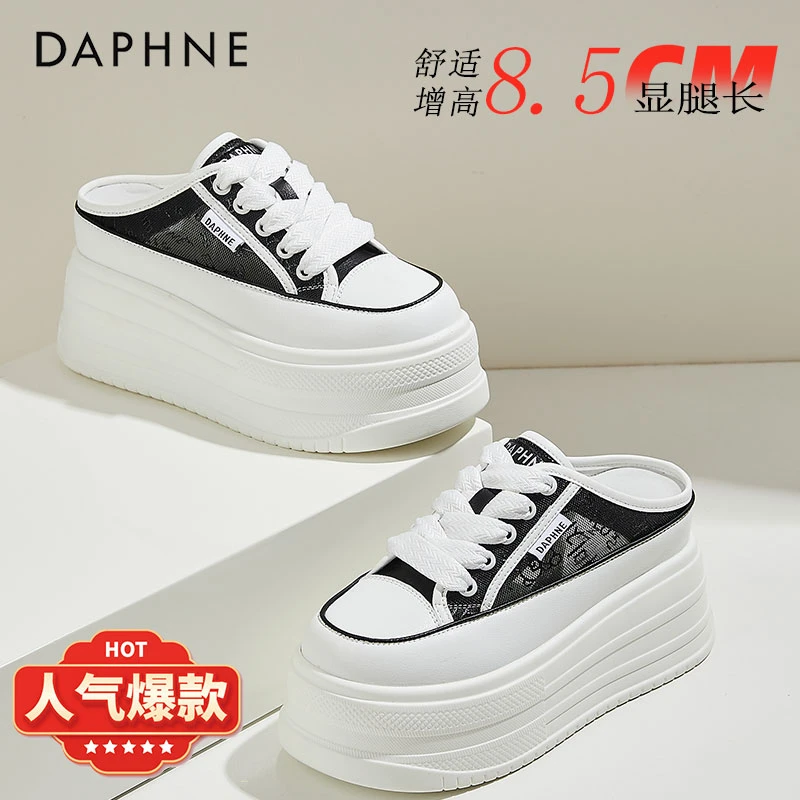 达芙妮厚底内增高包头半拖鞋女款2025秋季外穿显腿长一脚蹬凉拖鞋