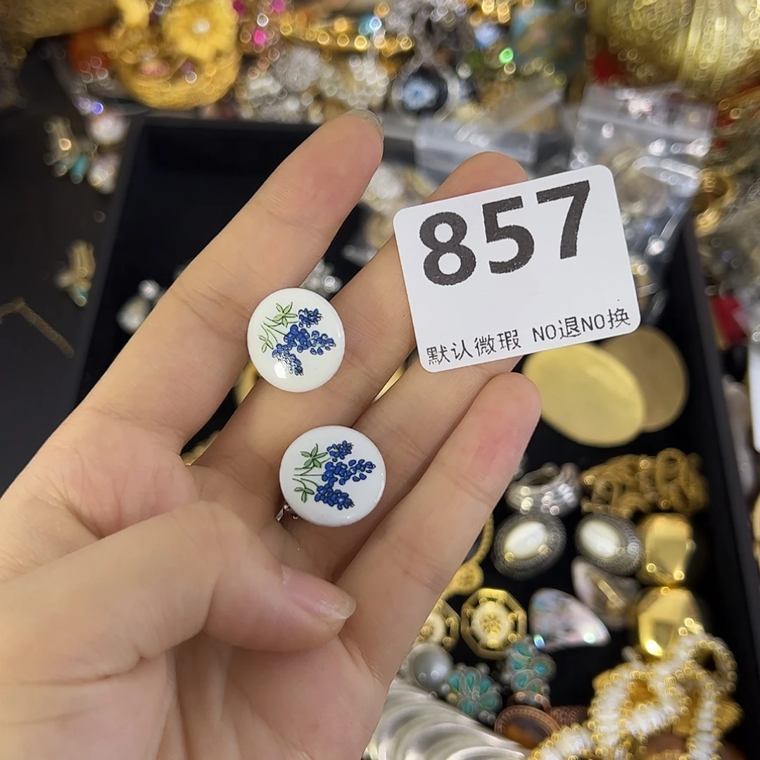 极***星合成碳硅石铜合金857