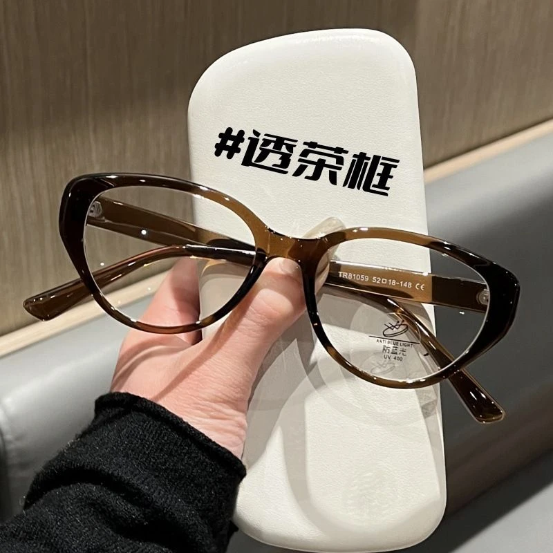 【时尚洋气】新款复古猫眼茶框超轻防蓝光眼镜气质修颜护眼老花镜！