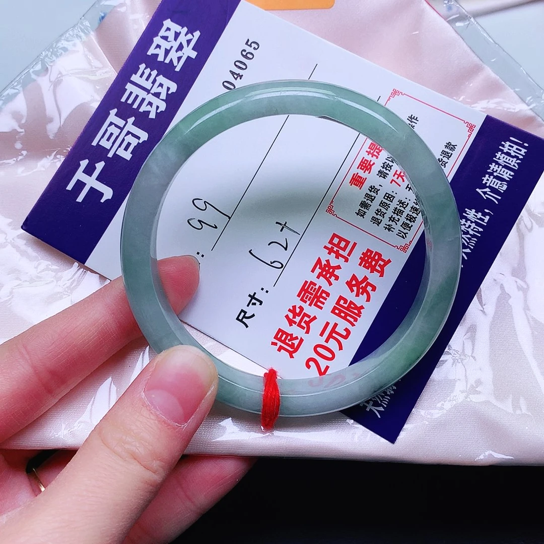 翡翠未镶嵌手镯065。