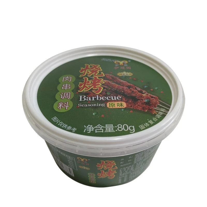 伊冠园烧烤肉串调料（2盒装） 烧烤料撒料