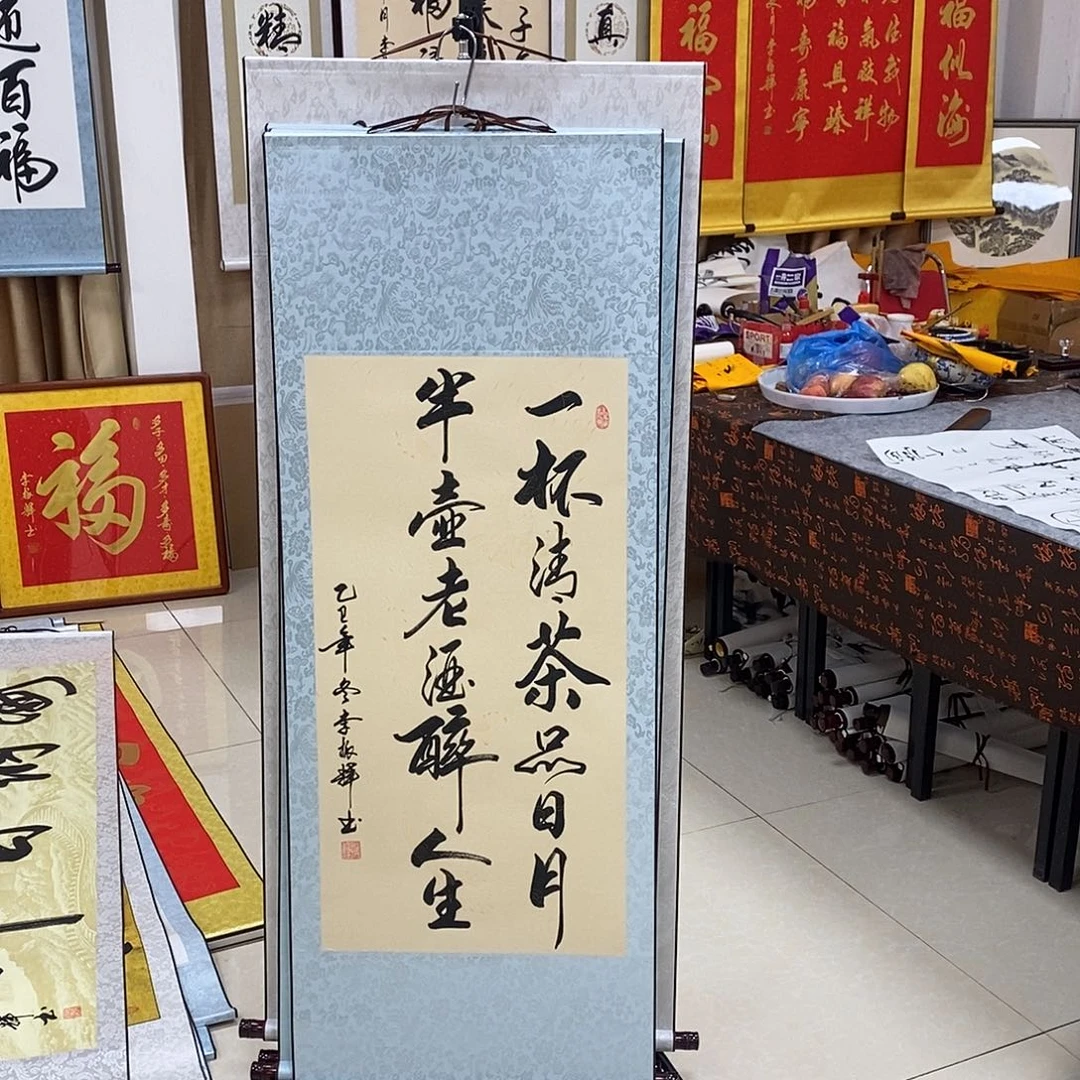 书法书法作品参加
