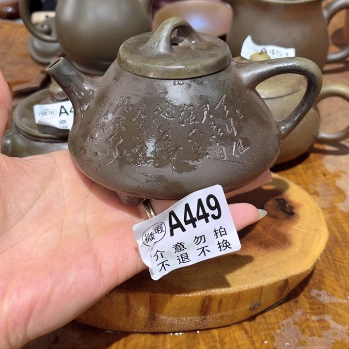 壶钦州陶缘坭兴陶449