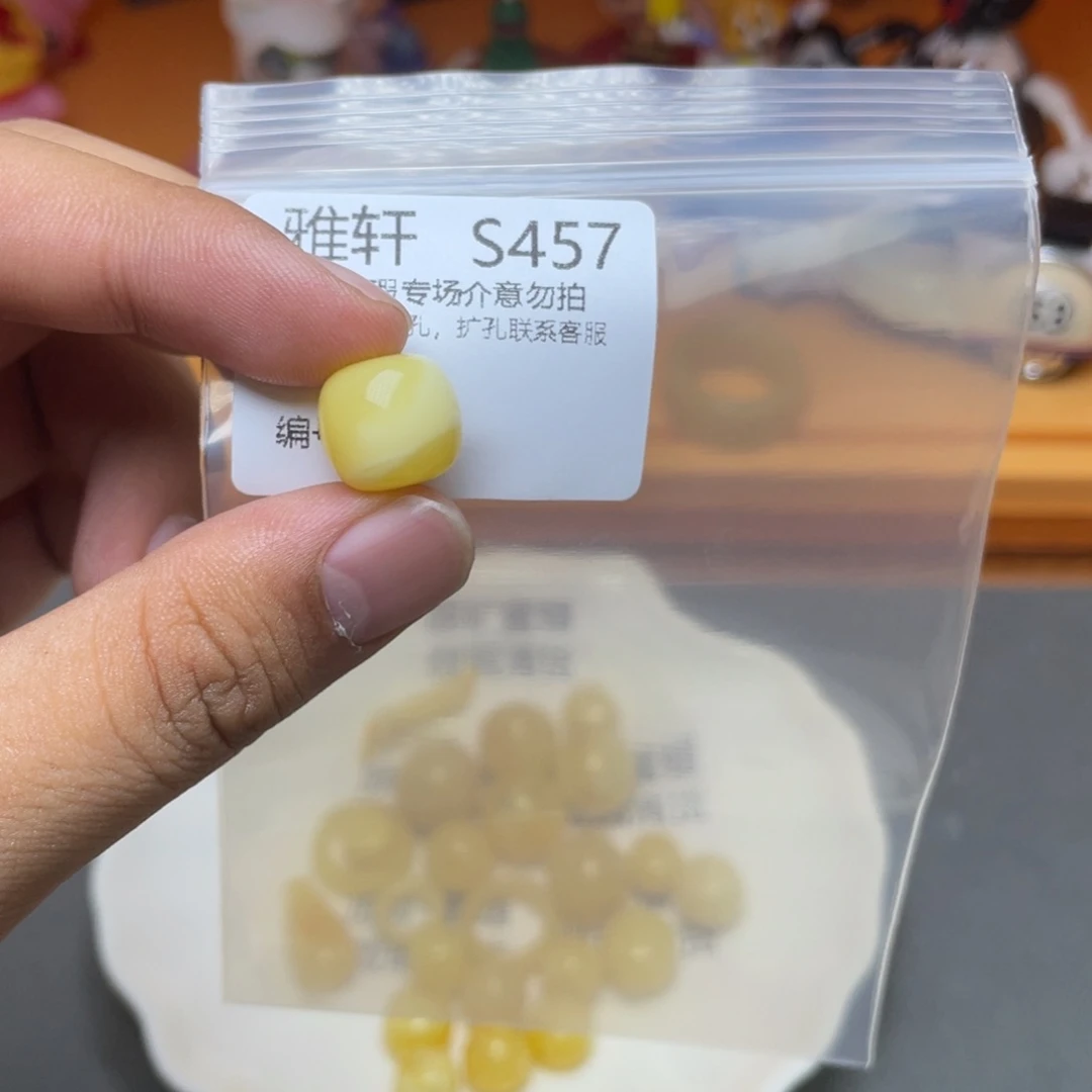 未镶嵌琥珀珠宝奇石
