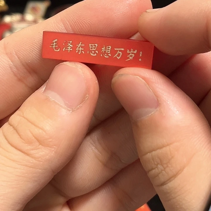 原**此一一一一一一一一一一一一一