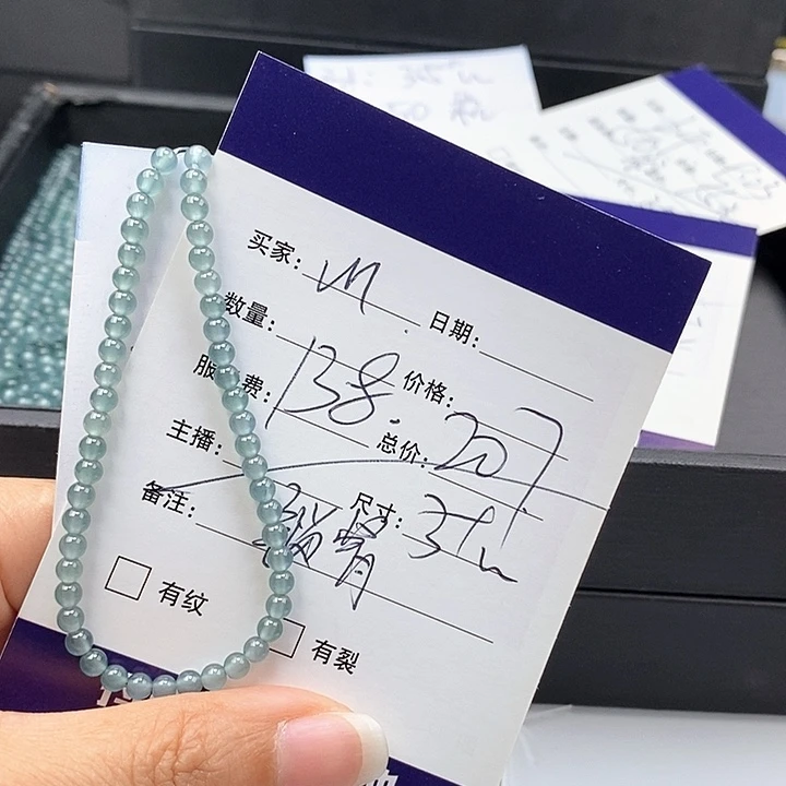 ℳ***⁰未镶嵌手链翡翠散珠多样性自选
