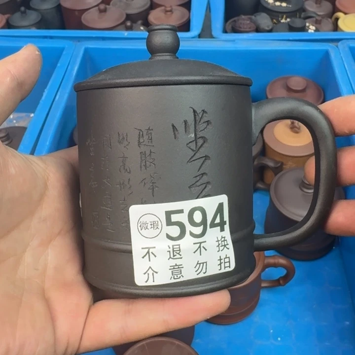 紫砂茶杯宜兴紫砂微瑕594