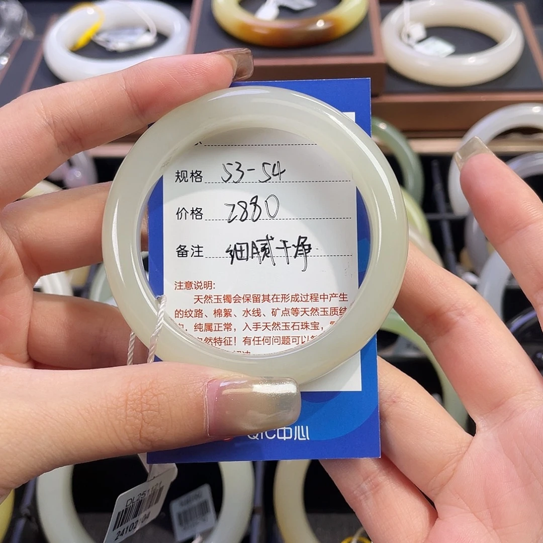 和田玉（糖玉）未镶嵌手镯