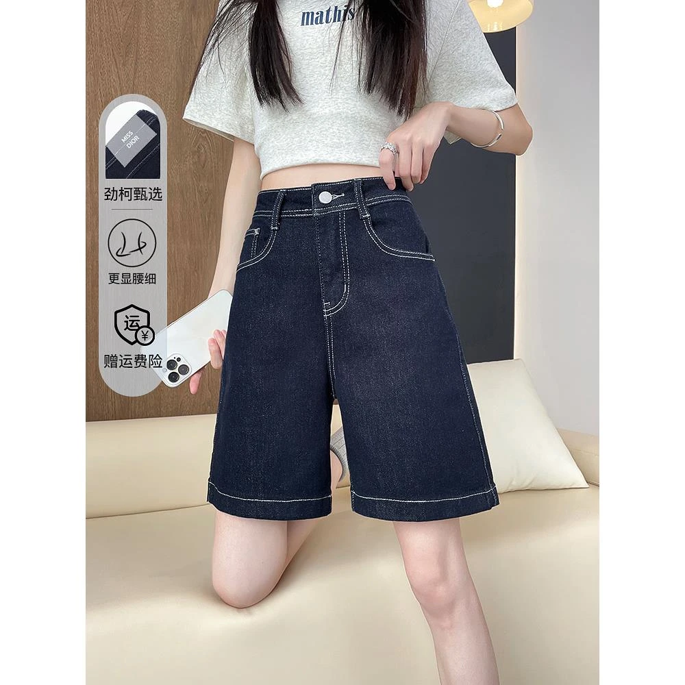 高腰五分牛仔短裤女夏季2025新款宽松阔腿显瘦直筒小个子5分中裤