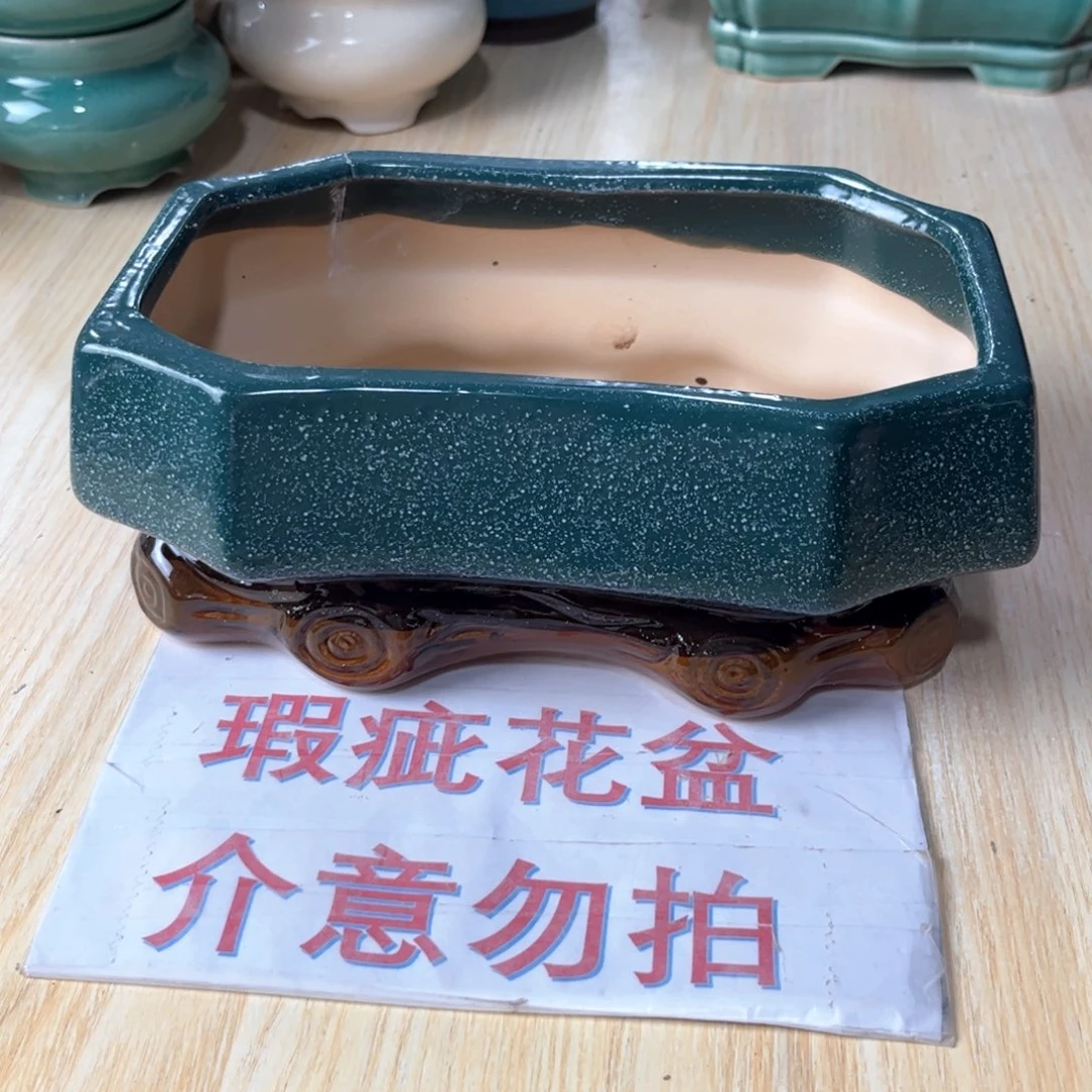 口径   19*12*8.5陶瓷绿植多肉微瑕花盆