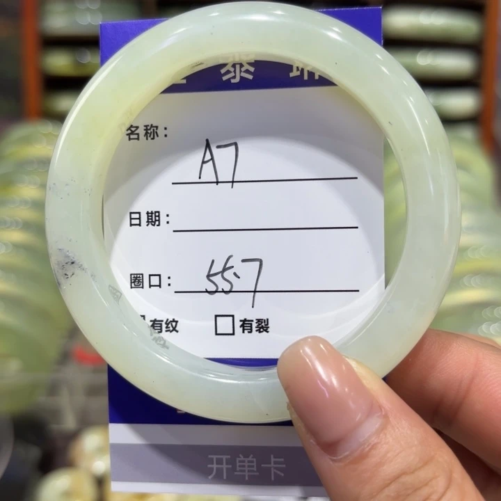 岫玉未镶嵌手镯天然