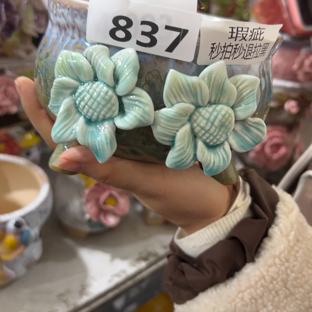 满20米秒退拉黑花盆