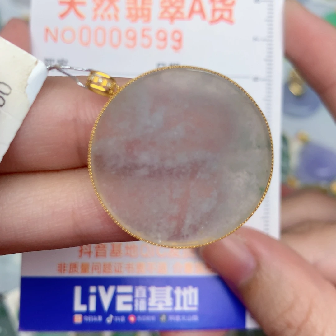 翡翠18K金镶嵌颈饰无事牌