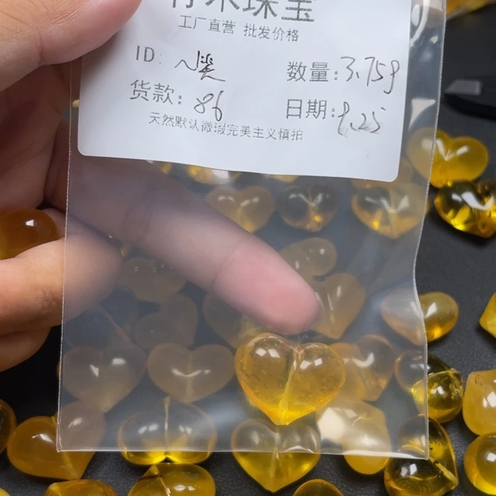~***~琥珀未镶嵌裸石蜜蜡