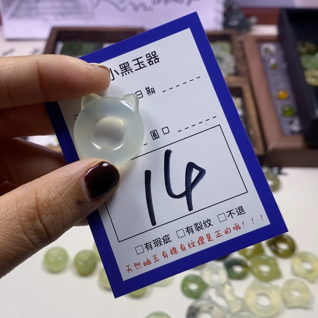 蛇纹石玉颈饰未镶嵌你***了