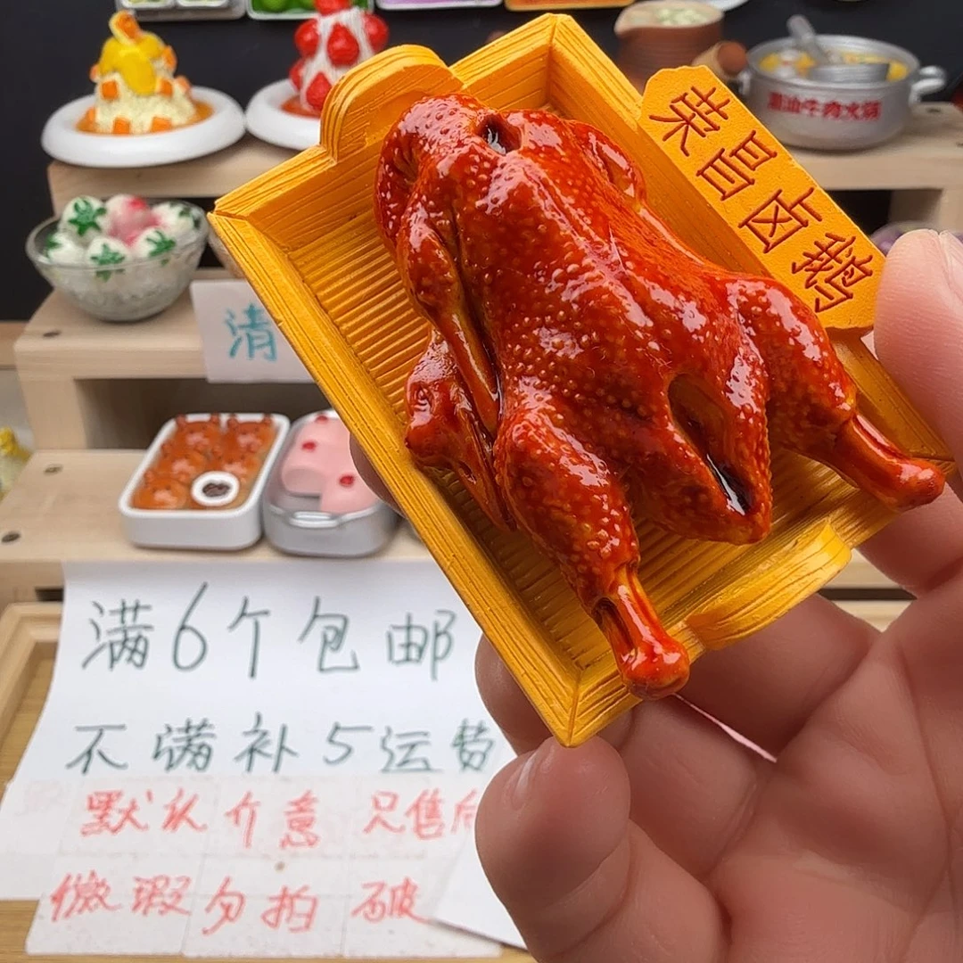 树脂食玩冰箱贴 凭开箱视频售后