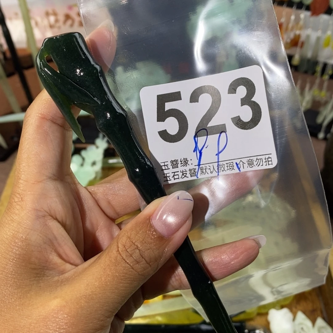 ****语蛇纹石玉未镶嵌发饰