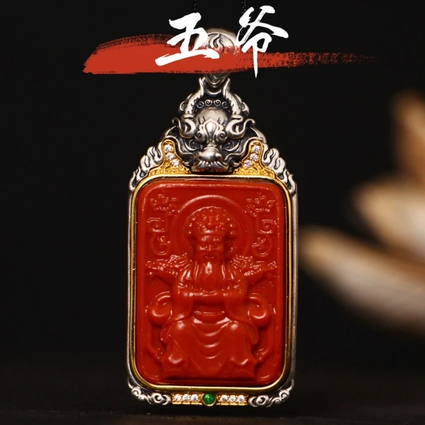 五爷银镶南红玛瑙挂件吊坠24*53*7.5mmS003