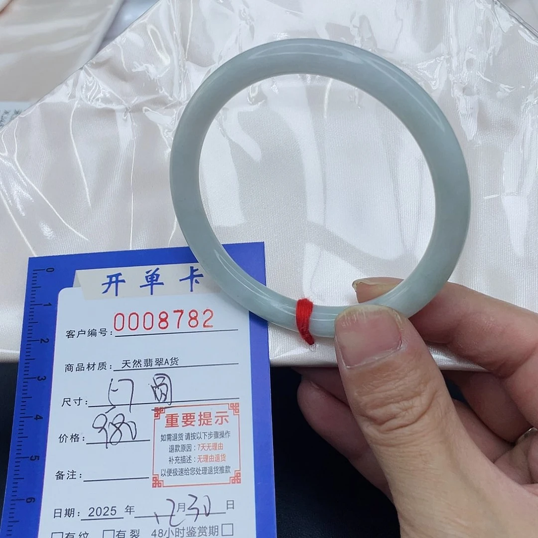 未镶嵌手镯（圆镯）翡翠手镯