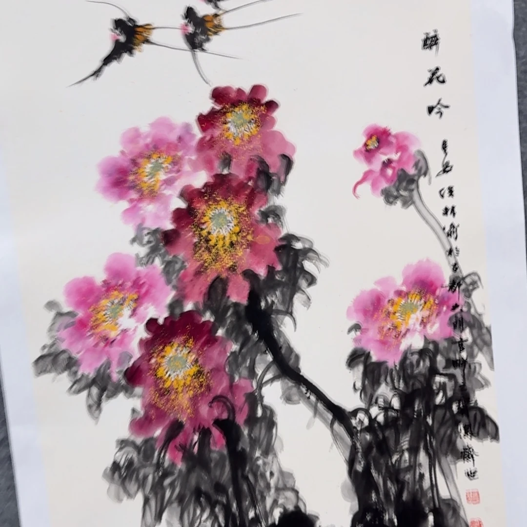 书法国画作品mbl老师