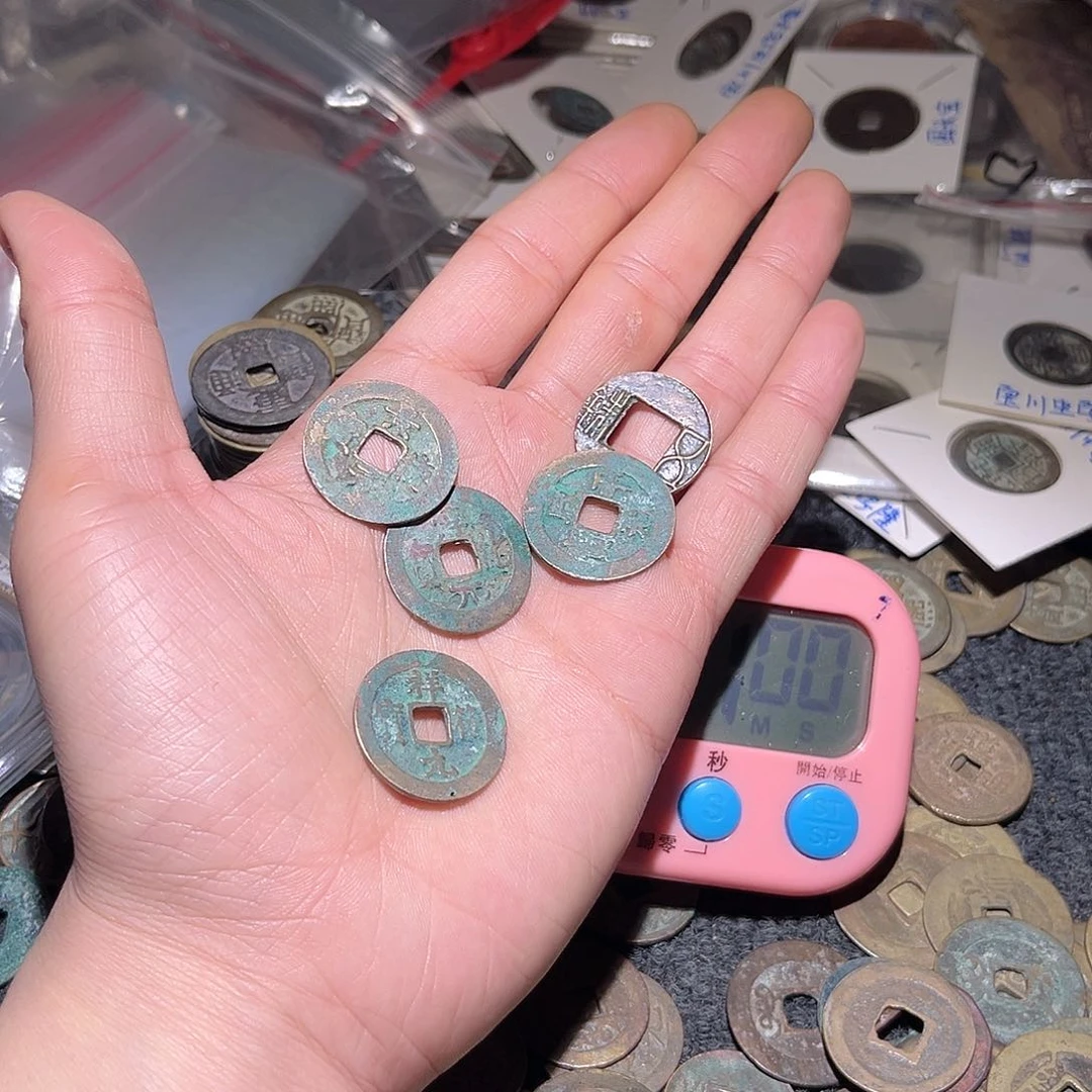 铜小**忧古泉优选张////北宋钱币5枚70