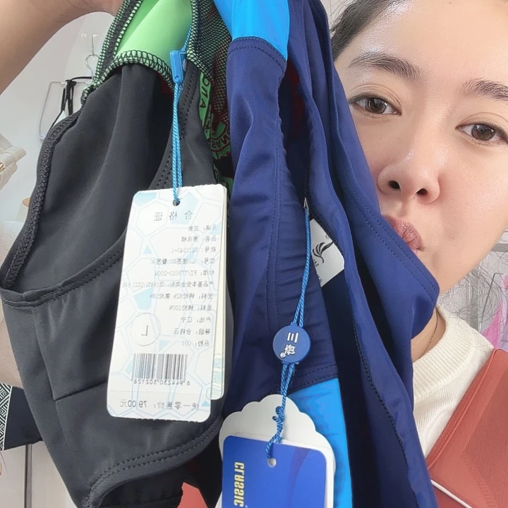 锦涤男士三角裤粘教了