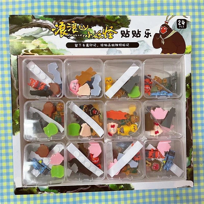 浪浪山小妖怪公仔卡通贴片创意玩具贴贴乐摆件迷你公仔幼儿园礼物