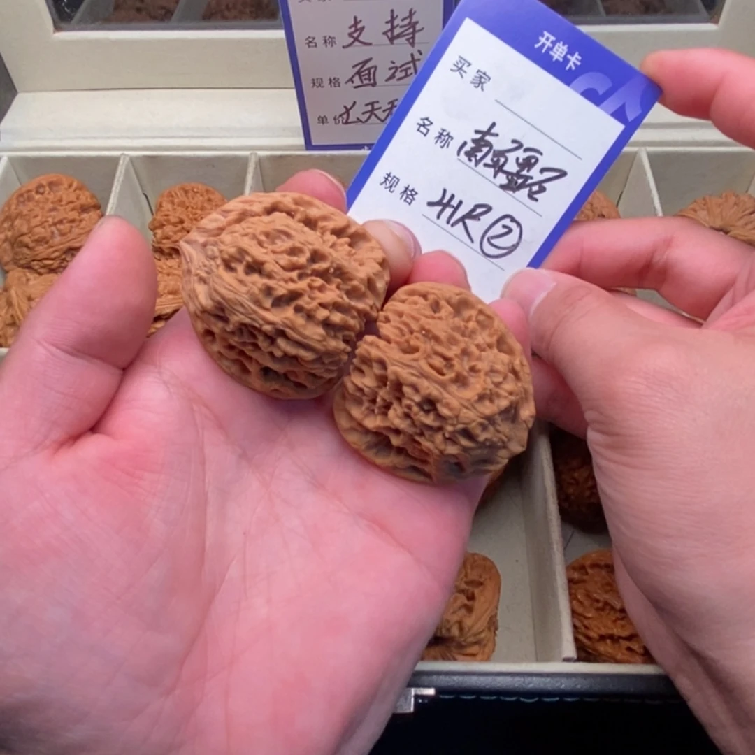 把件文玩核桃南疆石（41尺寸）