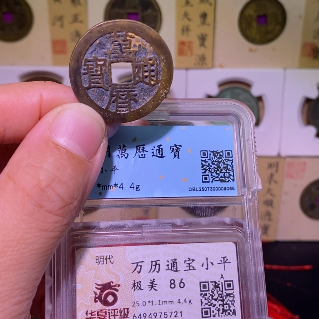 金好多乾 精品万历