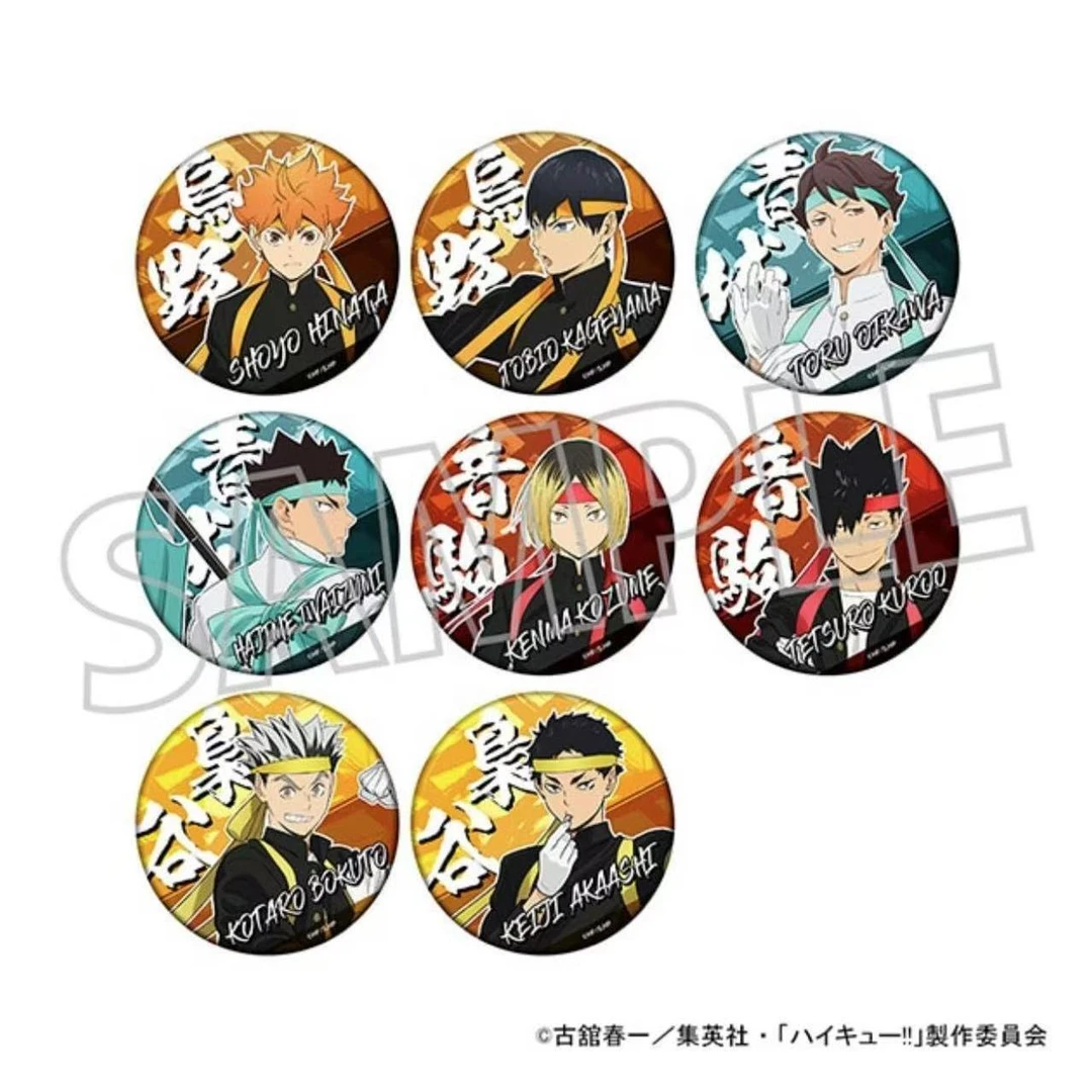 日谷正版 排球少年 旧应援 吧唧 徽章 盲袋