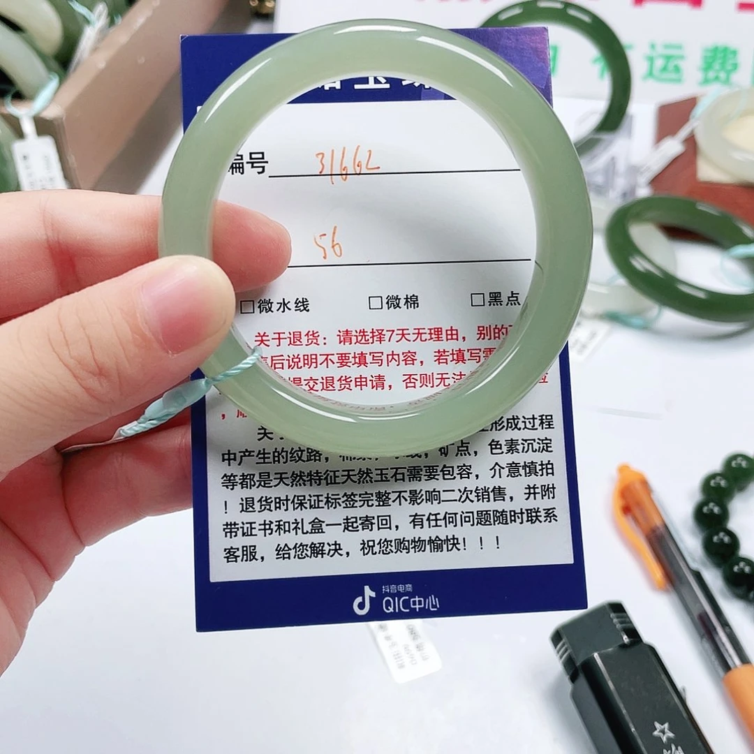 和田玉手镯未镶嵌鱼****?