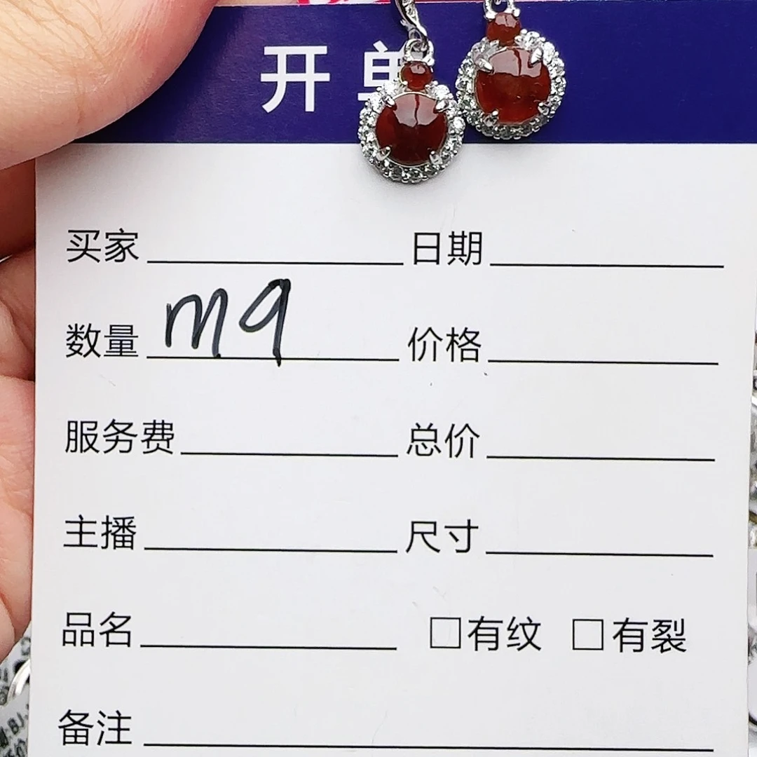 银S925镶嵌戒指翡翠戒指