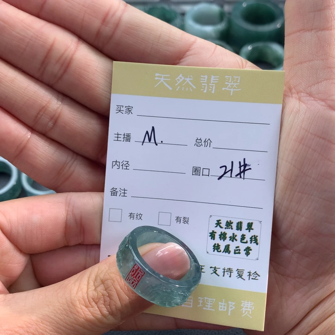 旧***N翡翠未镶嵌戒指翡翠