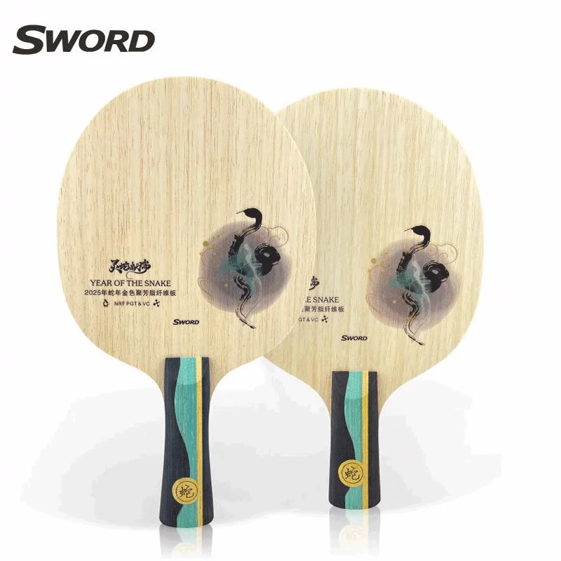 世奥得Sword蛇年纪念版灵蛇外置底板七层结构结合运动与灵动