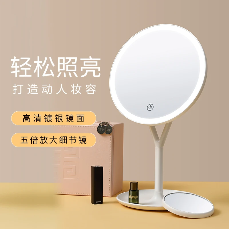 GOSOL台式智能高清5倍放大化妆镜LED补光灯充电式美妆镜家用卧室