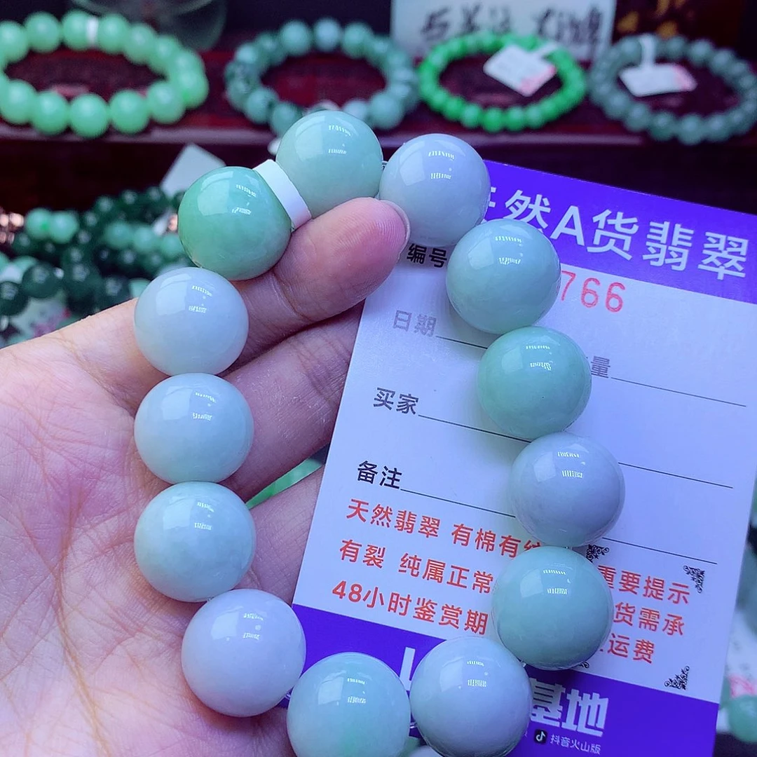 翡翠未镶嵌毛衣链