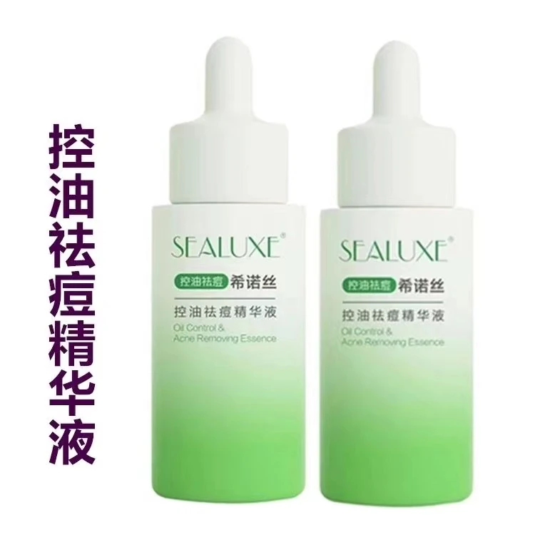 绿叶希诺丝控油祛痘精华液20ml祛痘平衡水油维稳肌肤保湿滋润正品