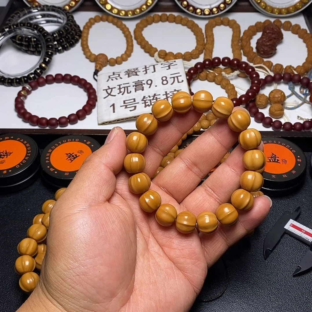 手串猴头核桃全品13-14鲨鱼30号