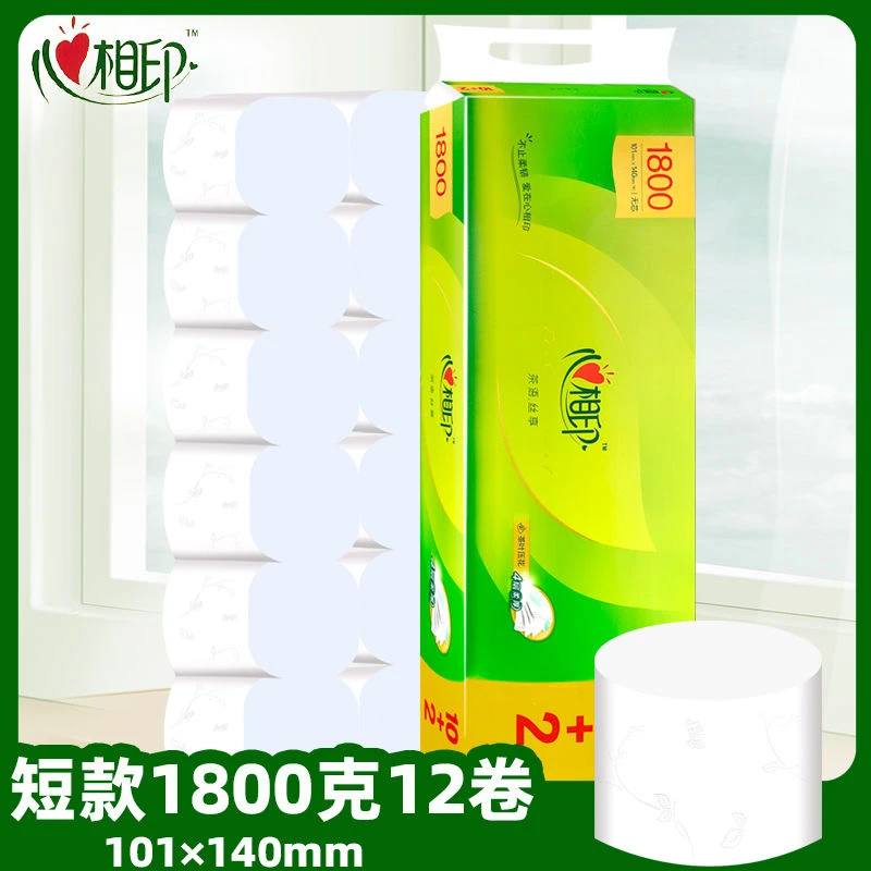 心相印茶语丝享短款1800g四层家用十二卷压花纸品质三斤六两一提