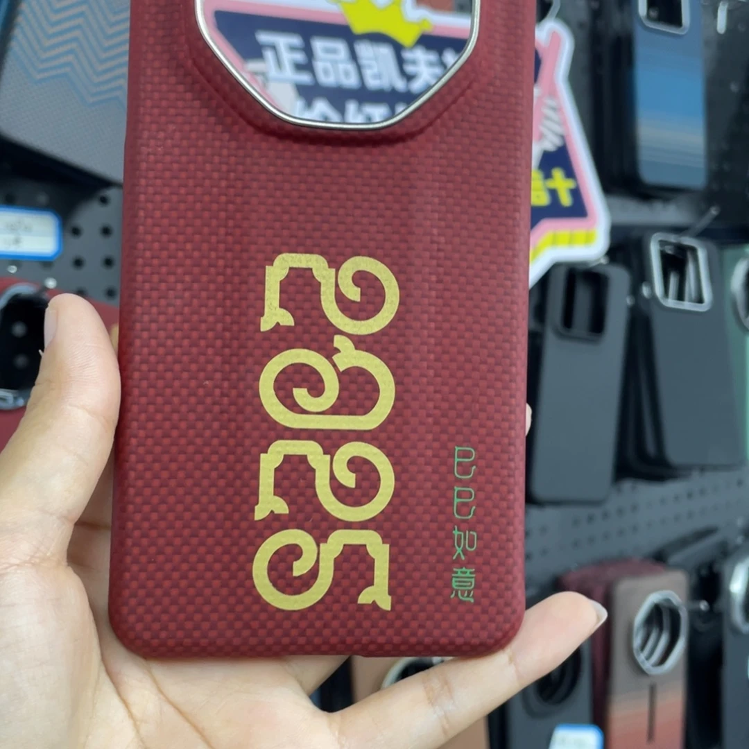 手机壳华为mate70rs