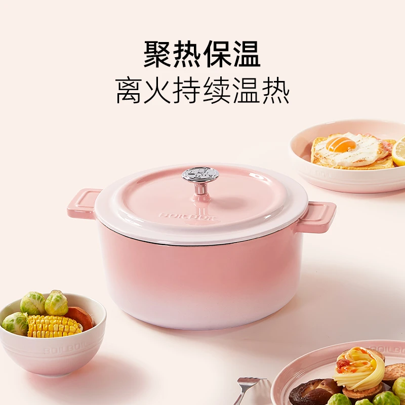 YANZAO/焱造BOILBOIL 珐琅锅24小O炖